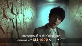 เหงาตั้งแต่เขาเข้ามา OST. Love Balloon รักพองลม - เม้าส์ ณัชชา [MV] *1231900