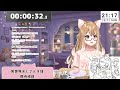 【異世界おじさん】同時視聴👨9話と10話見るぞぉぉぉ！【まるちぃ maruchi】