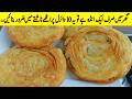 Breakfast Recipe | Nashta | sasta nashta recipe | Lachha Paratha Recipe | Crispy egg paratha