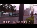 【開運】元城町東照宮は密かなパワースポットでした！