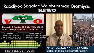 RSWO - Fuulbana 23, 2018: Marii Obbo Jamaal Ibraahim Waliin Dhimma Finfinnee'rratti Taasifne