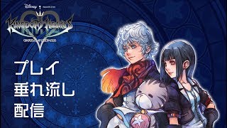 18年4月度 新XIII機関イベント 9-11 [KHUX 北米版]