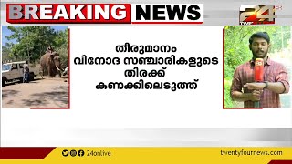 അരിക്കൊമ്പൻ ദൗത്യത്തിനായി എത്തിച്ച കുങ്കിയാനകളുടെ താവളം മാറ്റി