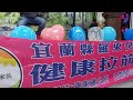 月亮代表我的心 2024.12.29@羅東快樂家族協會年終大會