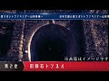 【ここは洒落にならない】山梨県･甲府･南アルプス･その他周辺の心霊スポット【ランキング】山梨、ライブカメラ、キャンプ場、観光、ラーメン、廃墟·怖い話･富士急･戦慄迷宮･山中湖･富士山･青木ケ原樹海