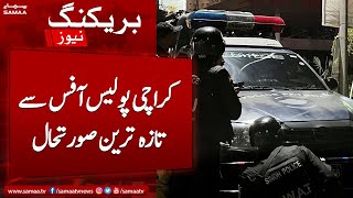 Latest Update From Karachi Police Office | Investigation Started | Samaa News
