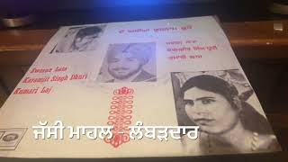 RANJHA TA SADA PHULLAN-ਰਾਝਾ ਤਾ ਸਾਡਾ ਫੁੱਲਾ ਦਾ 1971-KARAMJIT DHURI KUMARI KAJ SWARANLATA-OLD PBI DUET