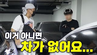 고객님 원하시는 가성비 올 뉴 K7 이걸로 맞춰드립니다!