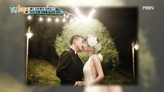 최준용, 이혼 후 15년 만에 15살 연하와 재혼!