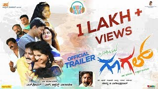 Googal | Kannada Movie Official Trailer | V Nagendra Prasad | Shubha Poonja