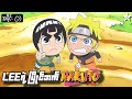 Rock Lee အပိုင်း(၁) | LEEရဲ့ ပြိုင်ဘက် Naruto