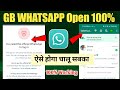 GB WhatsApp Login Problem | GB WhatsApp Open Kaise Karen| You need the official WhatsApp to login