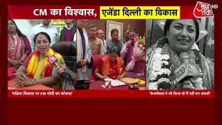 27 साल बाद दिल्ली में बीजेपी का राज, CM Rekha Gupta | BJP | AAP | PM Modi | Pravesh Verma