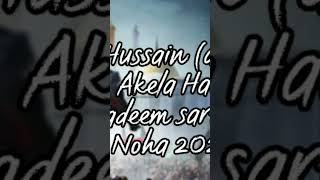 Hussain as Akela Hai || Nadeem Sarwar New Noha 2023