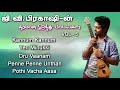 GV Prakash Melody Tamil Hits Vol-5| JukeBox | Tamil Songs | Love Songs | Melody Songs | Hits | vol-5