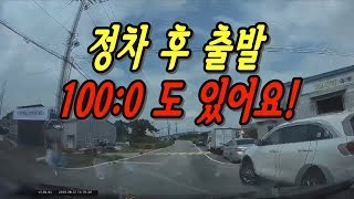 2279회. 갓길쪽에 비상등 켜고 있던 차가 갑자기 들어왔는데 상대 보험사는 80:20을 주장. 분심위 안 가고 바로 소송가 달라고 했는데 제가 보험사의 소송 진행을 감독할 방법?