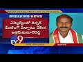 two congress mlas decide to join trs tv9