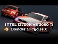 Blender Official 3.1 Intel 12700K vs RTX 3060 Ti Founders Edition