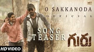 O Sakkanoda Video Song Teaser | Guru Telugu Movie | Venkatesh, Ritika Singh | Santhosh Narayanan
