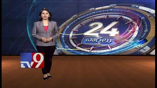 24 Hours 24 News - TV9