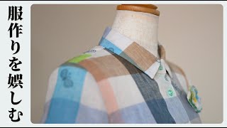 “Simple short-sleeved shirt” to enjoy making clothes [Carefully made with high-quality fabric]