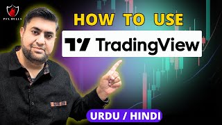 TradingView Tutorial | How to use Tradingview | Best Charting Software | Psx Bulls