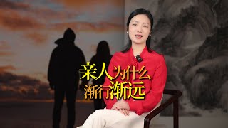 為什麼親人會漸行漸遠？讀懂弘一法師3句話，豁然開朗