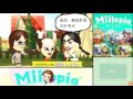 ＃1『miitopia ミートピア 』セザクイーンの旅立ち　セザキングのゲーム実況