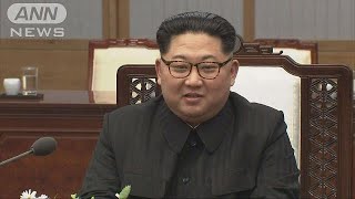 「遺憾だ」　北朝鮮の“中止表明”に韓国は不快感(18/05/16)