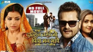 BAAPJi - बाप जी - OFFICIAL BHOJPURI NEW - KHESARI LAL YADAV 2021 MOVIES SUPERHIT KAJAL , NEETU SINGH