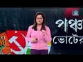 panchayat election অভিষেকের কর্মসূচি দেখেই বোঝা যায় পঞ্চায়েত নির্বাচন পিছিয়ে দেওয়া হবে রাহুল সিনহা