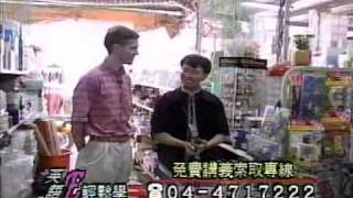 台中湯尼英日語補習班TONY CHEN 湯尼陳趣味教英語4-1-2