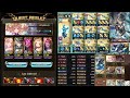 gbf full auto nm 200 soul invoker magna3 showcase no grand weap ver. 水古戦場200hellソウルインヴォーカー【グラブル】