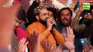 Aaj Ashqaa Jashan Manaye Kay Amina Da Lal Aa gya 12 rabi awal special Kalam by Qari Shahid Qadri