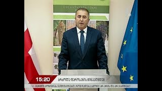 გარემოს დაცვის სამინისტრო: „კრაზანას შემოყვანა არ იგეგმება“