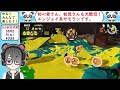 【スプラトゥーン3】まったり参加型サーモンラン 初見さん大歓迎！！【半田ささみ】