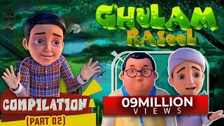 Ghulam Rasool All New Episodes 2020 Compilation (Part 02) | Ghulam Rasool 3D Animation Series