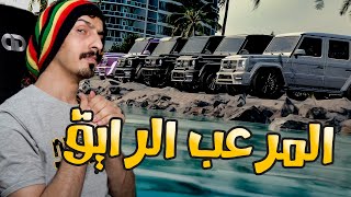 NFS HEAT #7 : من الوكالة الى الكراج وش رح نسوي بالـ G 63