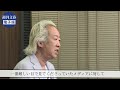 【独占インタビュー】旧ジャニーズ「starto entertainment」福田淳社長（58）が初告白「私はなぜ一番最初に週刊文春の取材を受けたのか」【本動画がメディア初登場】