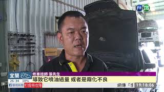 國道轎車突噴白煙 後方駕駛嚇壞| 華視新聞 20200807