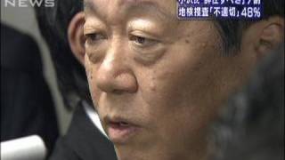 小沢幹事長「辞任すべき」7割超　ANN世論調査で（10/02/08）