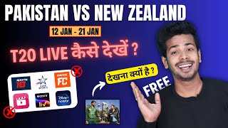 Pakistan vs New Zealand 2024 Live Match Kaise Dekhe - Pak vs NZ T20 Live Telecast in India #pakvsnz