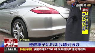 選前肅清破功5車半夜聚集對空轟1槍