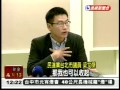 20120118王雪紅選前大動作召開記者會挺馬的92共識 梁文傑選後在臉書表達個人抵制htc的想法 民視新聞