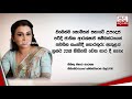 පාස්කු කොමිෂන් වාර්තාවේ වෙළුම් 65ක් නීතිපතිට