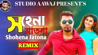 Bangla Song | Remix | JalaliSet | Mc Mugz | Shezan | Bangla Rap 2025 | Dj Voxy