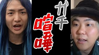 DJ社長とマジ喧嘩した【ちばにゃん】【切り抜き】