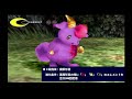 【chrono cross】ツマルの進化まとめ【ps版】