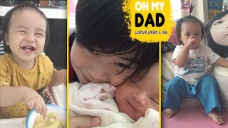 OH MY DAD แอนด์ เดอะ 4 ออ EP.66 \