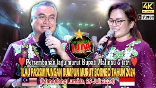 Bupati Malinau & Istri👉Persembahan lagu murut Mlm Puncak Ilau Pasisimpungan Rumpun Murut Borneo 2024